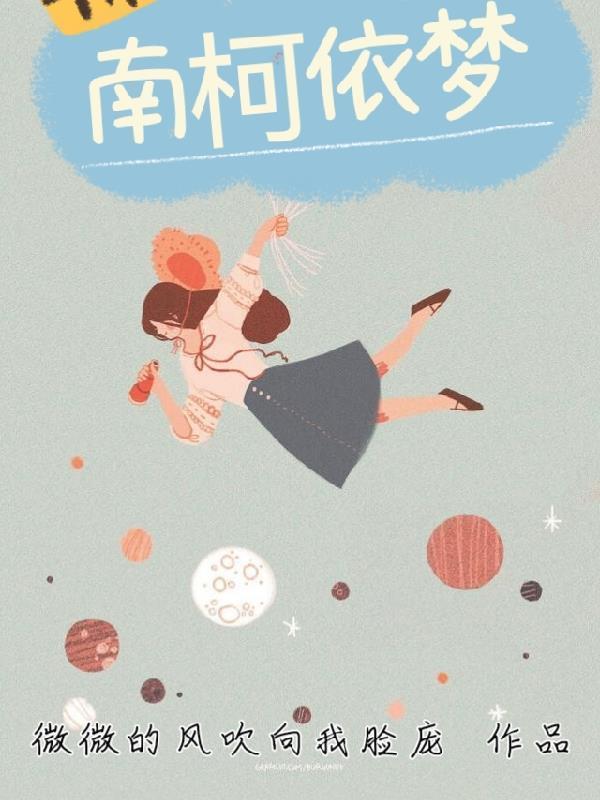 他们找上门了百度