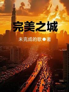五条家的废柴纲 四味果