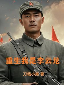 五条家的废柴纲[综
