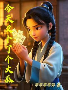科技制霸领海