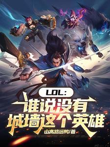 科技制霸全本