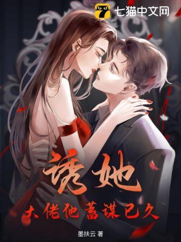 科技制霸免费阅读