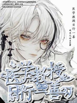 锦衣大明