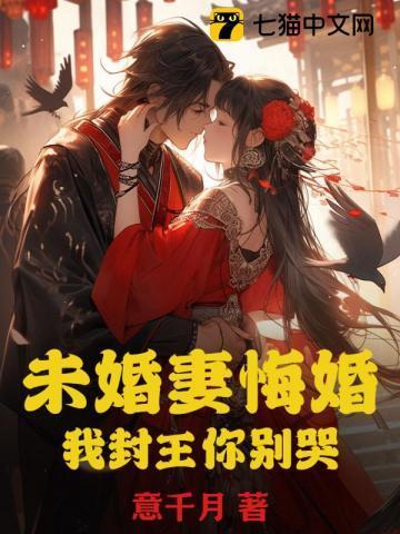 锦衣劫
