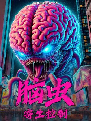 豪门薄少的心尖宠