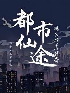 军方绝密灵异档案