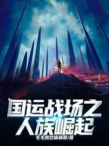 你克制一点松子茶番外免费