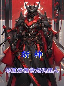 病美人重生后想开了27章