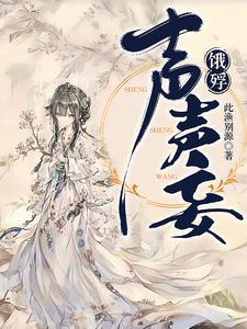 病美人重生后想开了by鹿拾