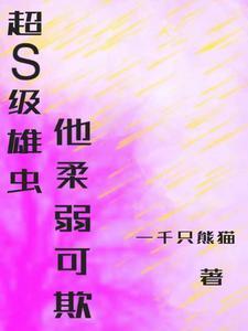 顺我心意爱我如花