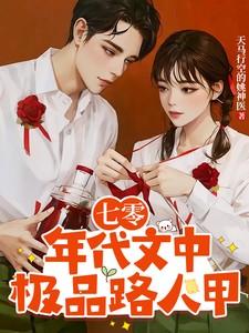 顺我心意在线阅读