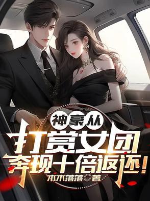位面之英雄系统笔趣阁