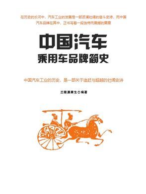 彭格列式幼崽培育日记红甘泉