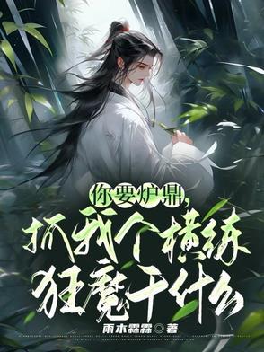 彭格列式幼崽培育计划