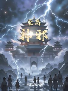 虫族之宠爱主角 乙醇烧
