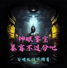 虫族之宠爱主角乙醇烧免费阅读
