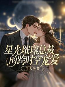 虫族之宠爱主角 百度