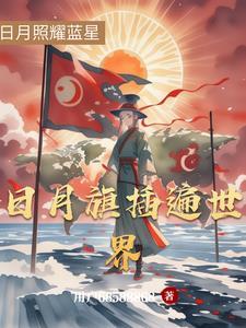 和闺蜜一起穿越了[七零