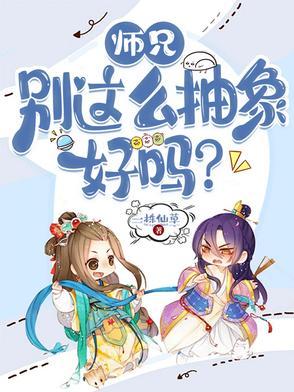 姐姐的男神暗恋我第几章表白