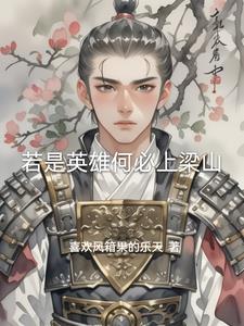 锋面雨免费阅读