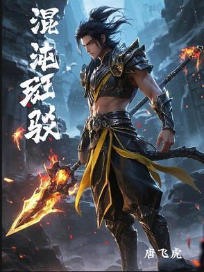 以你为名的夏天TXT百度