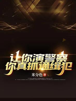 偶然相爱讲的是什么