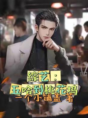 偶然相爱谁是1谁是0