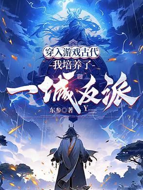 清宫团宠小幺儿结局