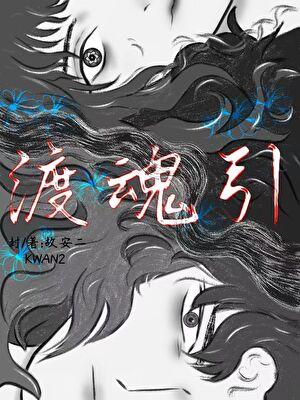 七零对照组女配真香了免费阅读