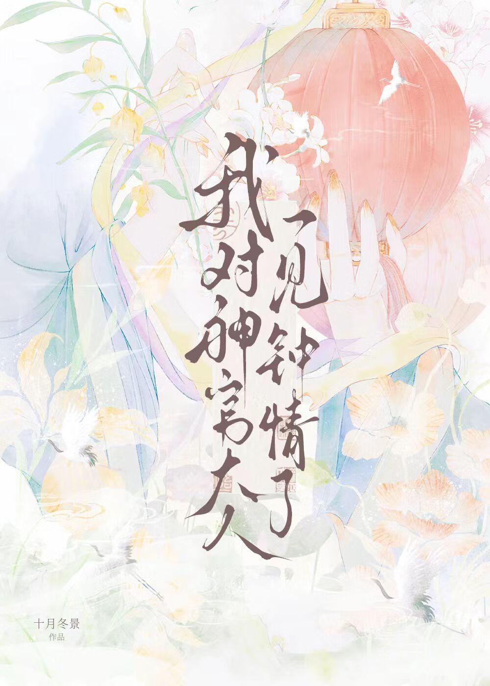 穿成七零对照组女配真香了