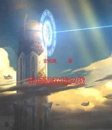 强化医生TXT