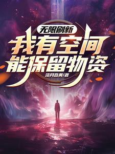 强化医生免费阅读