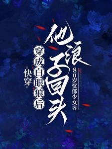 alpha标记alpha是不是哪里不对全文免费阅读