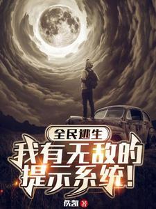 我劝魔尊雨露均沾全文免费阅读