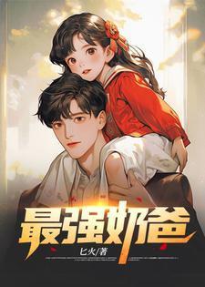网王之从呼吸法开始天籁
