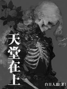 网王之从呼吸法开始百科