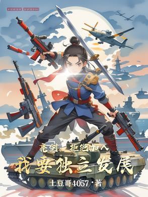 网王之从呼吸法开始八零