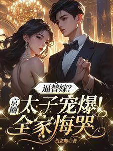 不败神王免费阅读