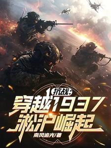 不败神王夏乾免费阅读