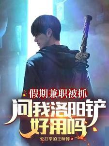 不败神王免费完整版