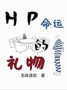 不败神王短视频