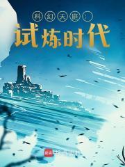 和前任上恋爱综艺后我红了百度