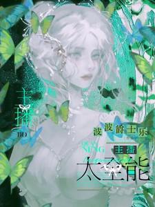和前任上恋爱综艺后我红了晋江