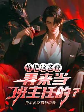 和前任上恋爱综艺后我红了时染
