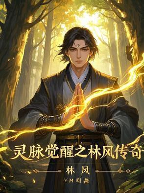 西园寺世界