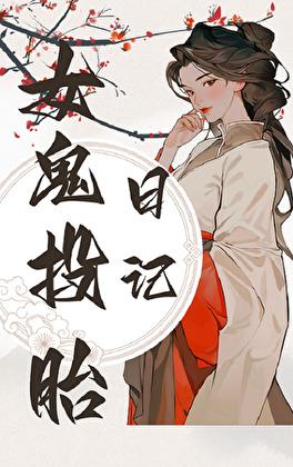 虐文使我超强男主是主神吗