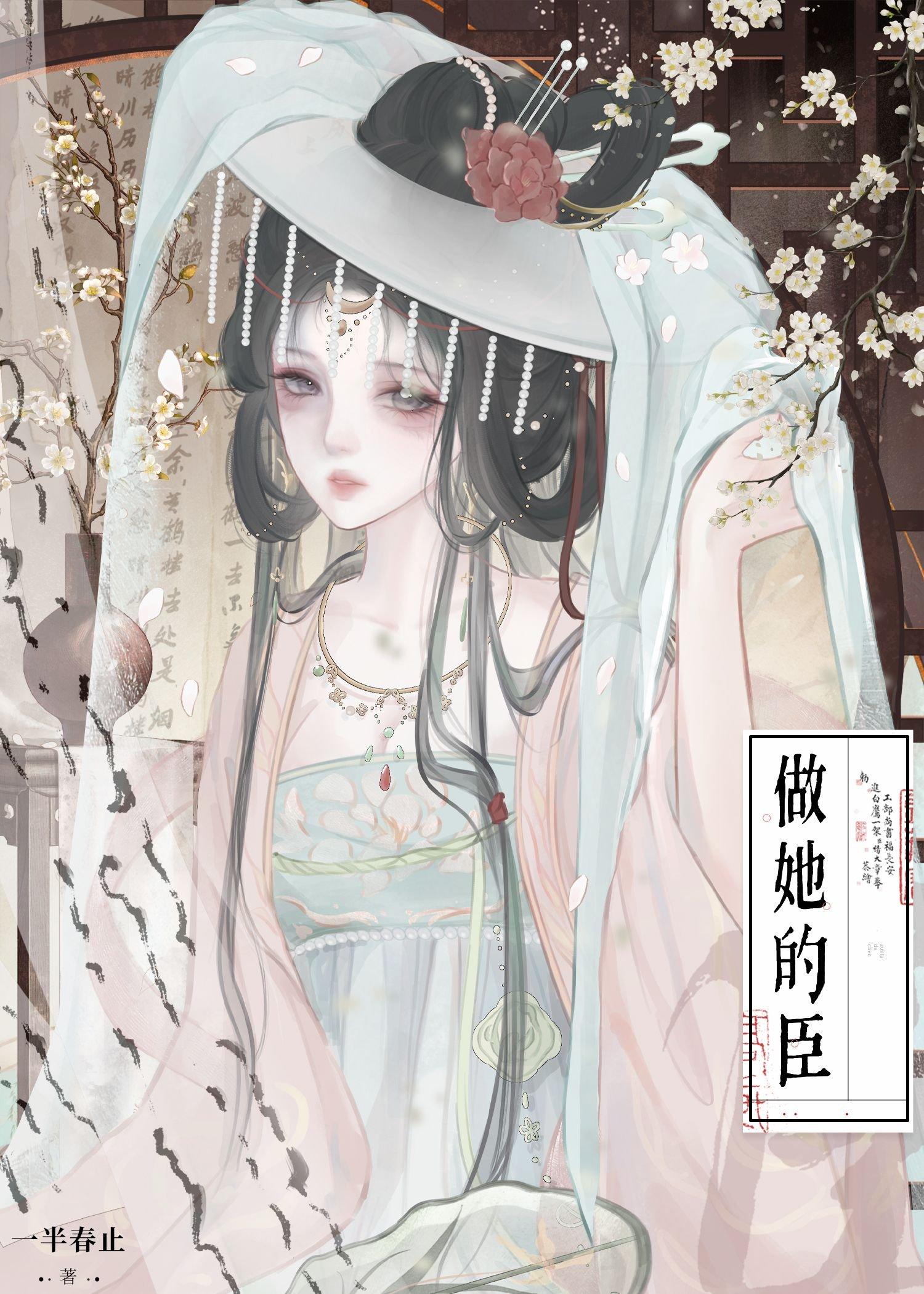 虐文使我超强女主最后和谁在一起了