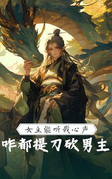 虐文使我超强是什么写作体系