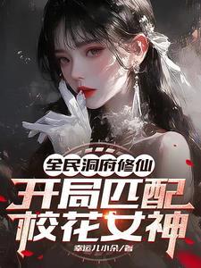 剑尊不太对劲免费阅读笔趣阁