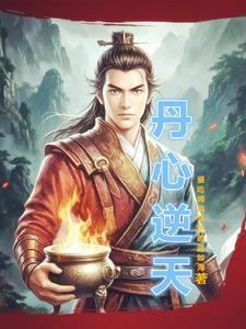 剑尊不太对劲免费阅读笔趣阁番外